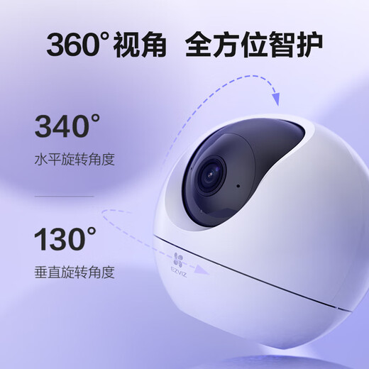 EZVIZ C6c series surveillance camera indoor smart PTZ wireless home EZVIZ official baby monitor monitoring mobile phone remote AI humanoid detection wireless camera C6c 4 million starlight night vision enhanced version 32G video dedicated card