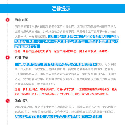 劳科（LAOKE） 劳科 适用于小米15.6游戏本171502-AA AO AD AM AB散热风扇 CPU风扇【1050版本 塑料扇叶】