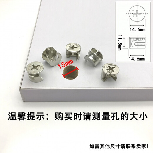 15mm eccentric three-in-one connector nut furniture drawer lock accessories wardrobe fastener assembly screws 20 pieces