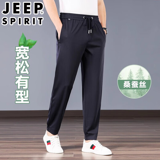 Jeep (JEEP) high-end cool mulberry silk summer thin sports men's pants tying legs pants drooping ice silk casual pants men's pants black丨Cool mulberry silk XL [suitable for 145-160Jin [Jin equals 0.5 kg]]