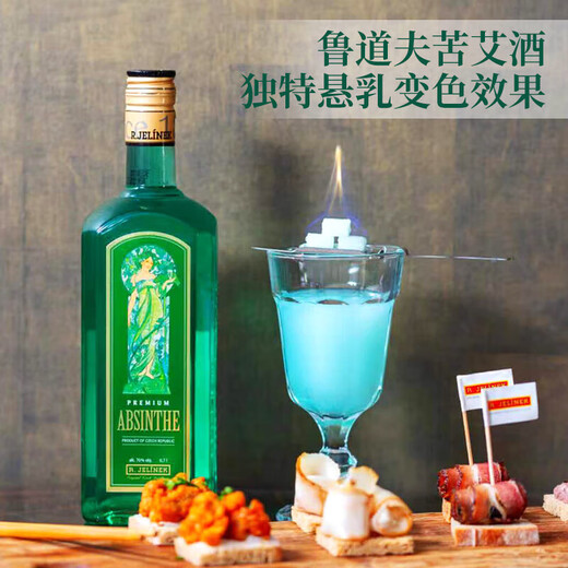Jellin Likör Tschechisch Rudolph Anis Absinthe Likör Originalflasche mit importiertem ausländischen Weingetränk Basis Wein Tschechische Rudolph Absinthe 700 ml 1 Flasche