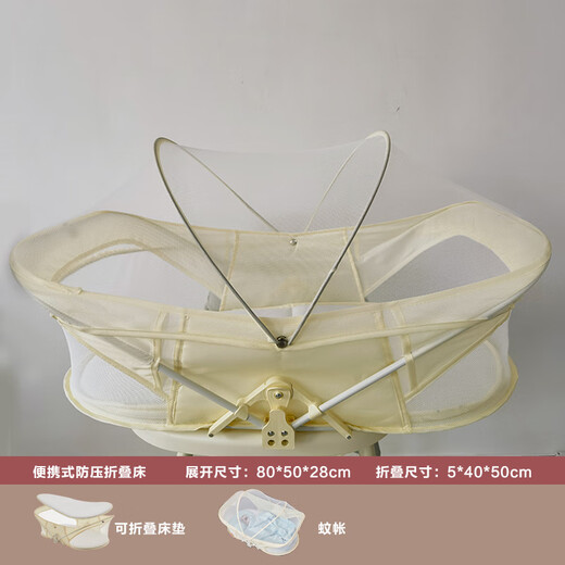 HABIKE portable bed-in-bed baby crib foldable newborn bed mobile bionic uterus bed anti-pressure standard model - anti-pressure bed in bed - navy blue - mattress + mosquito