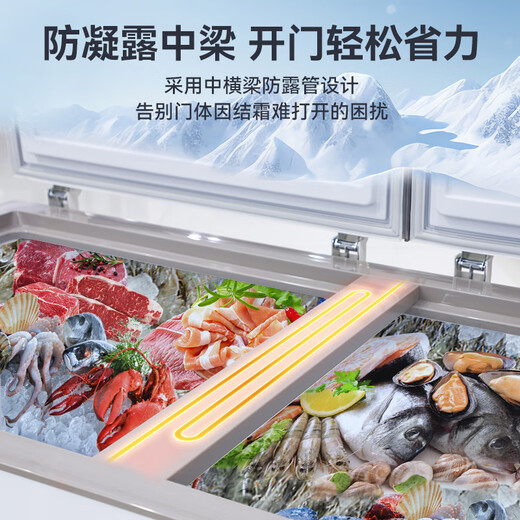 SUILER (suiling) Commercial Freezer grande capacité horizontale à température unique congélateur viande de mer viande de mer rapide Freileau d'énergie supérieure de porte supérieure congélateur BD-528K à propos du congélateur 686 Jin [Jin est égal à 0,5 kg] longueur de 1,645 mètres BD-528K 528L