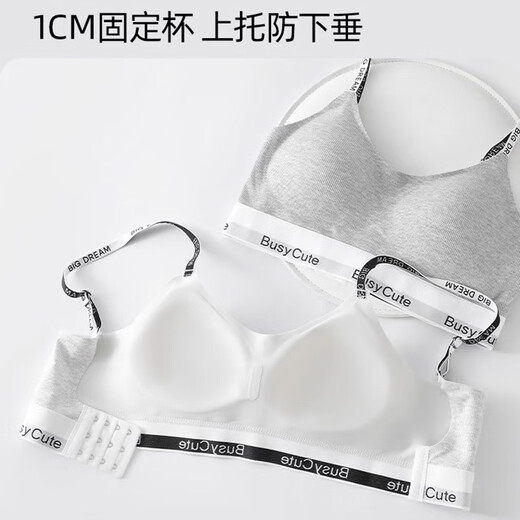 Modal sports underwear for women for summer thin style, small breasts, and traceless bra for women with breasts. 2025 new style can be worn outside. Light gray. Single piece XL suitable for (85ABC)