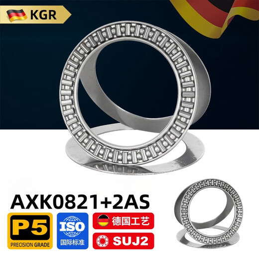 German KGR plane thrust pressure needle roller bearing AXK6 8 10 12 15 17 20 25 30 35 40 AXK0821+2AS 8*21*4 in stock