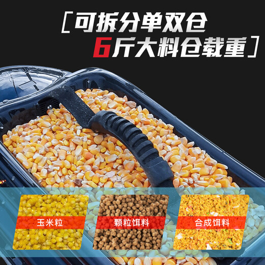 船夫（BOATMAN）新款汉智能遥控打窝船自动返航送钩打窝GPS定位导航声呐送钩船 如需要碳纤维色请联系客服