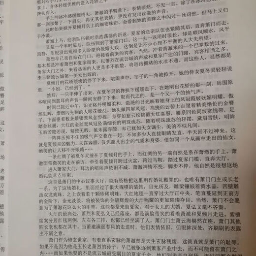 全套19本逆天邪神小说1-19册全套完结版深渊虬龙火星引力著实体书小说16开大开全新现货48小时发货 第六册 575-684章