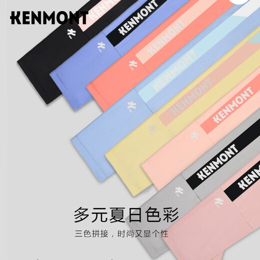 Kenmont卡蒙防晒袖套女夏季冰袖骑行护臂冰凉防紫外线多巴胺袖套KM-3893 【男款】黑色 KM-3894 S