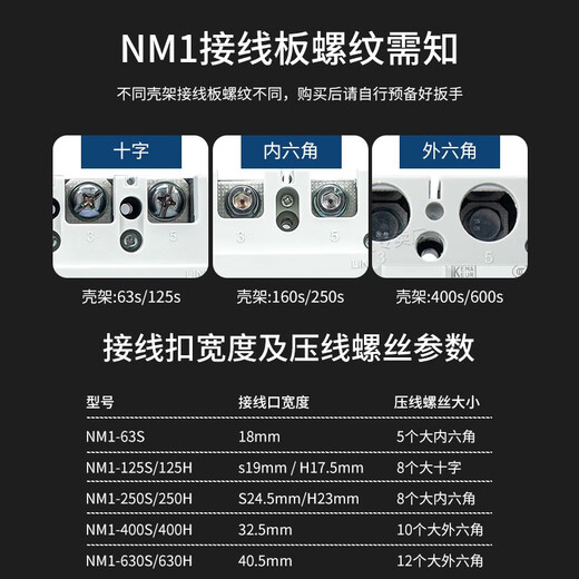 Zhengtai NM1 plastic case circuit breaker 12250A400A63A air switch 3300 three-phase four-wire 380V3p 400A 4p
