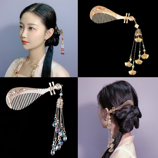 Yanxiang Hanfu hair accessories Pipa hair comb tassel headdress Ming Dynasty hairpin ancient style jewelry Tang style ancient costume hairpin hairpin comb Pipa comb silver drop style