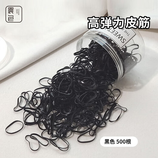 Morning color thickened disposable high elasticity non-damaging hair rope hair tie hair rope black 500 pieces rubber band leather sheath