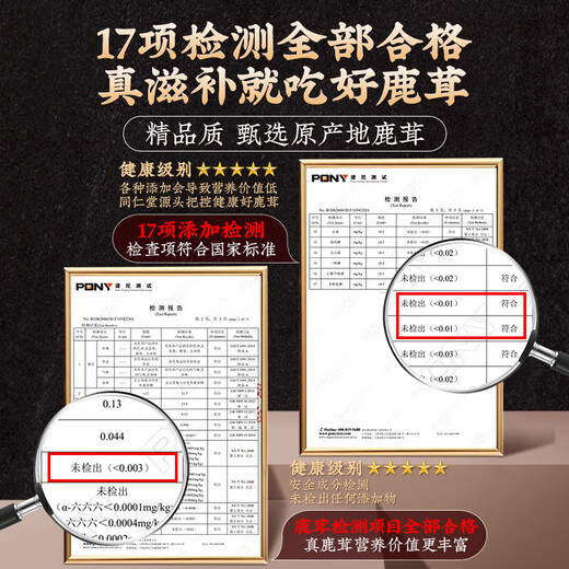 Nantong Sihai Nanjing Tongrentang Deer Antler Tablets 20g Grindable Powdered Sika Deer Antler Tablets Soaked in Wine and Medicinal Materials Soaked Water Deer Antler Blood Tablets