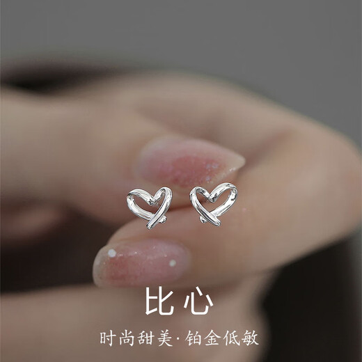 DL 1998 Fat Donglai same style pt950 platinum earrings PT950 women's love earrings platinum earrings silver light luxury niche design new style will win your heart a pair