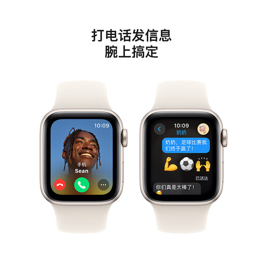 Apple [Gift Benefits] Watch SE Smart Watch GPS Model 40mm Starlight Color Aluminum Metal Case Starlight Sports Strap S/M