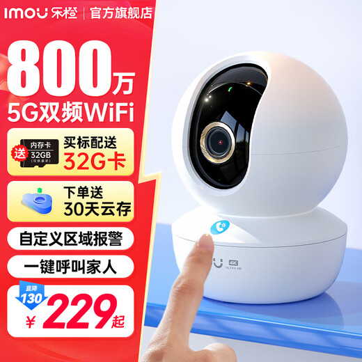 Lecheng surveillance camera home wireless TA3R-pro HD 8 million dual-band wifi supports 5G mobile phone remote monitoring 360 degrees without blind spots family baby monitor dual-band WiFi 8 million pixels official standard (new products come with original memory card)