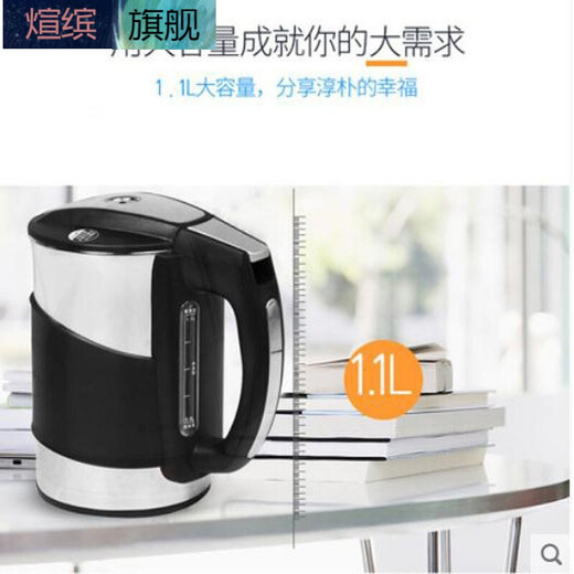 
Shantoulin Village suitable for water dispenser electromagnetic kettle flat bottom kettle 1280 2358 1098 1189 1282 1387 a1.1l bottom y1280220v 1200w 1L