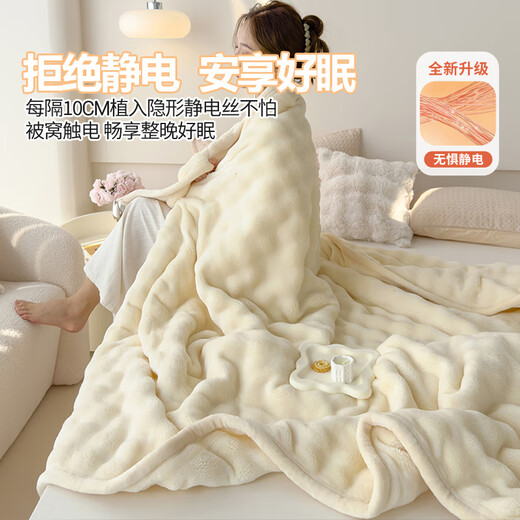 Hongdou Home Textiles Winter Thickened Coral Fleece Sheep Fleece Blanket Office Nap Quilt Lunch Break Flannel Sofa Cover Blanket Classic Thick Double Warmth Milky White Category A Maternity and Baby Feline Feel Baby Blanket-70*100cm Can be spread or covered Warmth not stuffy No static electricity