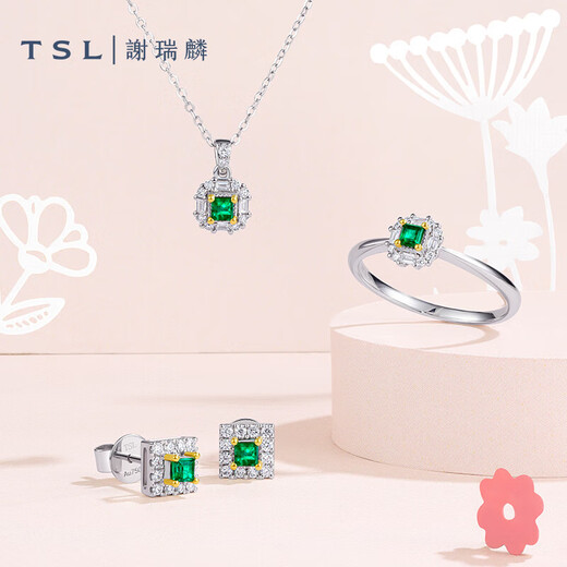 Xie Ruilin (TSL) 18K gold ring Linlang series emerald diamond ring BE427 (64816) No. 11 ring