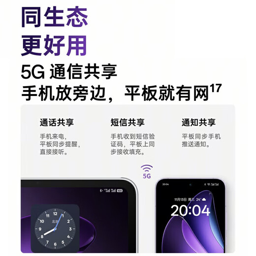 OPPO Pad3 平板电脑11.61英寸2.8K屏144Hz高刷学生学习影音娱乐追剧办公游戏二合一加 12GB+256GB 夜幕蓝 官方标配