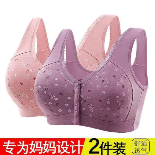 致如祎新款前扣聚拢大码无钢圈文胸纯棉中老年人妈妈聚拢内衣女薄款胸罩 光面紫色698【1件装】 36码【建议80-94斤】