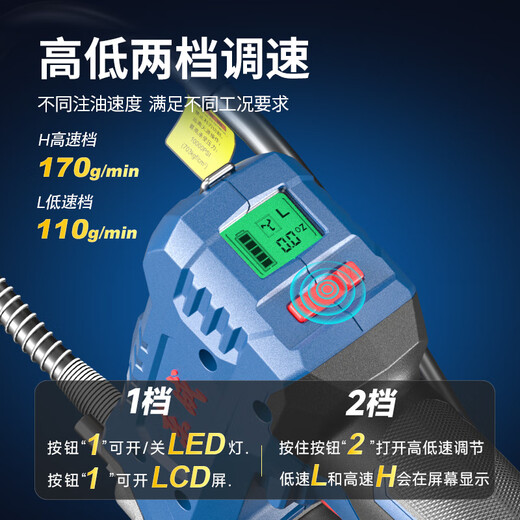 Dongcheng rechargeable electric grease gun grease gun grease gun high-voltage high-power grease gun Dongcheng official DCGG500 lithium battery grease gun 20V dual electric