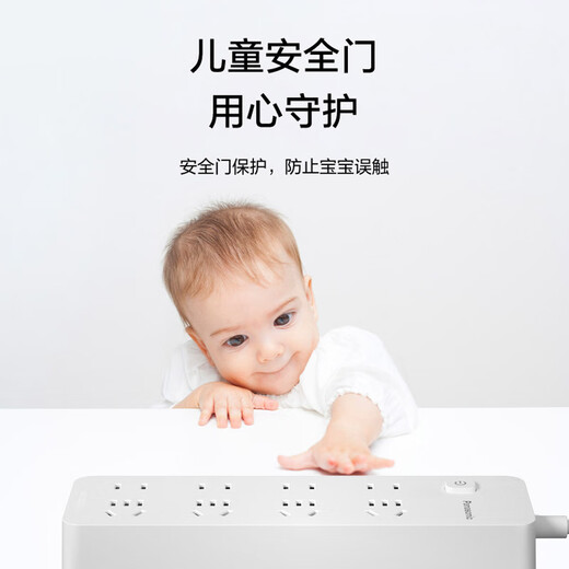 Panasonic's new national standard socket/socket board/socket strip/socket strip/terminal board/trailer board 8-bit master switch four-position five-hole four-position two-hole 1.8 meters WHAC242420