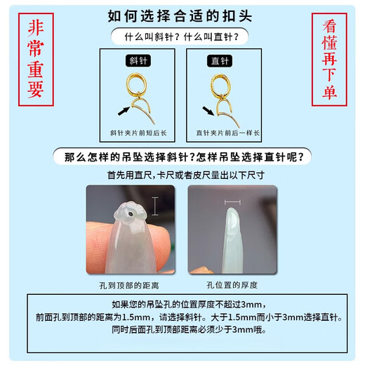 Fiber bundle (QIANSHU) 18K gold buckle head circle pattern melon seed buckle Buddha jade jade inlaid K gold pendant buckle necklace pendant accessories k yellow oblique needle