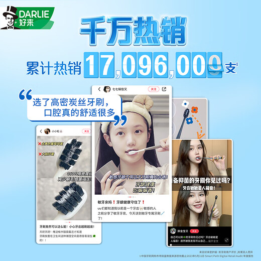 DARLIE Haolai (original black) dense gum care charcoal ultra-soft toothbrush imported charcoal wire antibacterial cleaning gum care 6 pieces