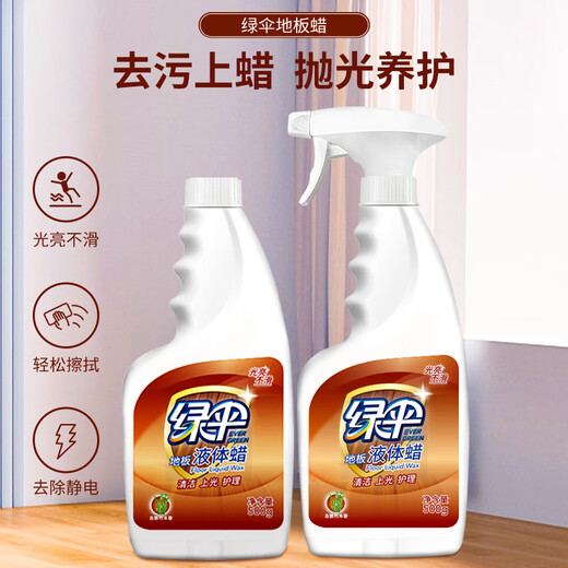 Green Umbrella Floor Liquid Wax Bamboo and Wood Scent Wood Floor Cleaning and Maintenance Care Only Shines and Does Not Slip 500g*2 Bottles