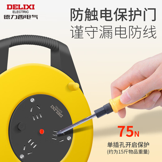 DELIXI national standard cable reel socket/terminal panel strip/engineering cable reel/overheat protection cable reel engineering-specific 3-position 20-meter master control switch