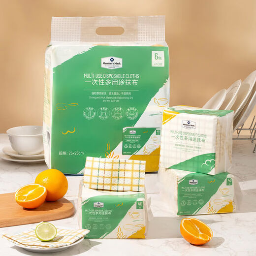 Disposable dishwashing cloth, 40 packs, multi-purpose, wet and dry use, strong and washable, multi-scenario, 6 packs (240 packs) in the bag