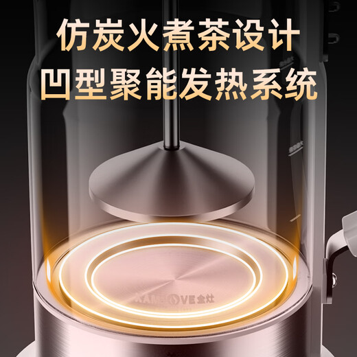 KAMJOVE teapot, teapot, flower teapot, fully automatic health pot, large-capacity constant temperature electric kettle, tea steamer, spray-type glass kettle, black tea, teapot, teapot, black 1.5L