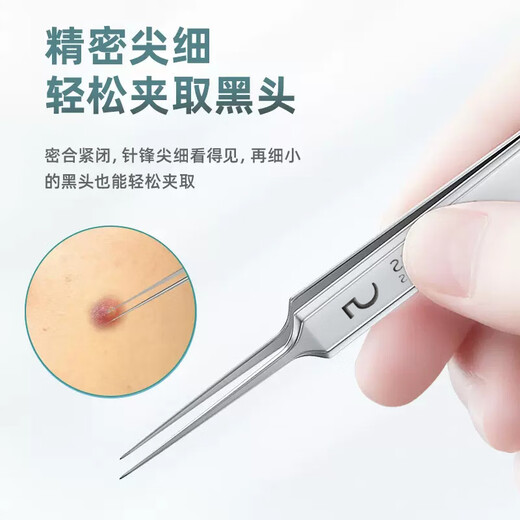 XIAO TIAN LAI ultra-sharp cell clip, acne needle tweezers, blackhead needle, acne needle, acne needle, beauty salon acne removal tool, unisex, dark green cell clip 3-piece set + acne needle 4-piece set, 1 piece