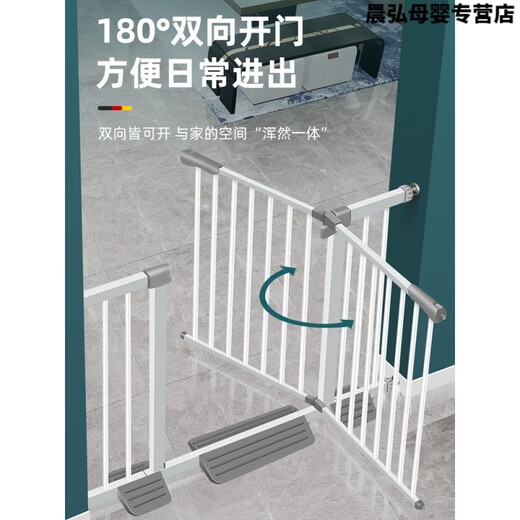 Oupei stair guardrail fence gate baby baby entrance gate fence child safety gate indoor anti-pole pet partition applicable width 83-90cm