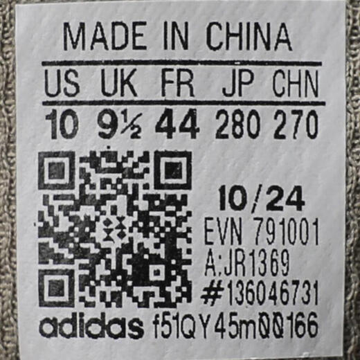 阿迪达斯 （adidas）2024年男女Wonder Runner跑步鞋 JR1369 36.5