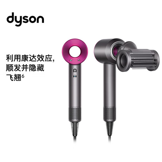 DYSON (DYSON) HD08 HD15 OFFICIEL OFFICIEL Machine Renue de cheveux Dyson Dyson Supersonic Hair Dryer Ion Ion Ion Importé Ménage Flagship Office QIXI Festival Gift HD15 Purple and Red