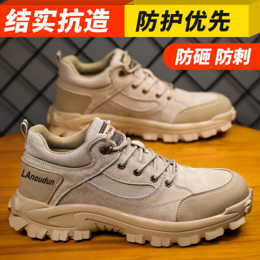 Blue Ou Shield labor protection shoes for men welders, anti-slip, anti-smashing, steel toe caps, anti-puncture, safe work site functional shoes D1122N40