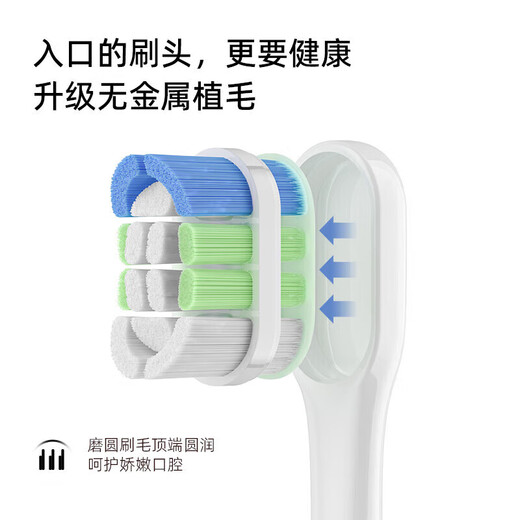 华为智选力博得电动牙刷智能声波牙刷 长续航全自动情侣款 鸿蒙智选送男友送女友礼物 光感白