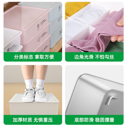 Youjia Liangpin underwear storage box three-piece set of underwear and socks storage box bra compartment storage box student wardrobe organization artifact