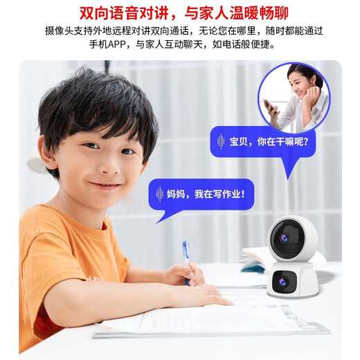 索德曼无需无线wifi网络家用摄像头手机远程监控器360度无死角带夜视全景语音高清旋转语音对话室内云台 无费用无需网络双镜头画面超清版 30天全天循环录像卡