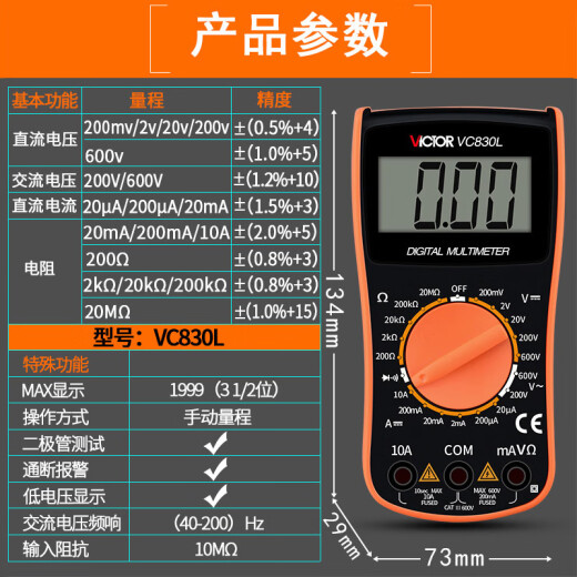 Victor Digital Multimeter VC9205/9208/830L Multifunktional hochpräzise digitale explizite Tabelle VC890A VC890A Standard