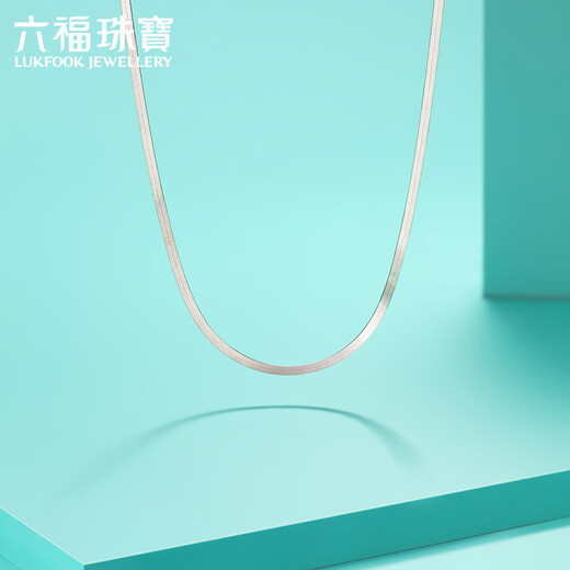 Lukfook Jewelry Cheng Yi same style platinum 950 snake bone chain platinum necklace gift chain price L04TBPN0020 43cm-7.26g (including labor cost 603 yuan)
