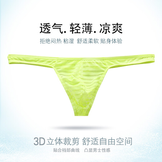 Jiaomei Wangduo Men de sous-vêtements pour hommes String en maille, lumière sans marque et trousseurs en T sec, gros sacs, string exposé à la hanche à la hanche, vert m