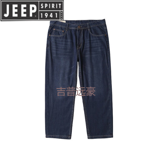 吉普（JEEP）弹力牛仔裤男九分裤直筒大码宽松加肥加大胖子肥佬潮棉夏季薄款抗 怀古蓝ZL1390-3 36 建议180-190斤