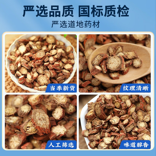 Salvia miltiorrhiza Chinesische Kräutermedizin Tabletten Shandong Purple Blume Rot Haut Salvia Miltiorrhiza Tabletten können mit wildem Spezialgrad Astragalus Hawthorn Tea Panax Notoging Pulver chinesische Kräutermedizin verkauft [verkauft in Pharmakopoa) Salvia Miltiorrhiza Tabletten 500g