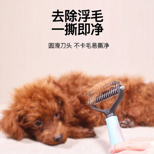 Zigman dog hair comb pet knotting comb long-haired cat comb cat brush dog hair removal comb cat and dog grooming supplies