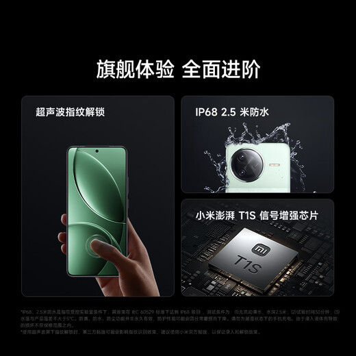 小米REDMI 红米K80Pro新品 国家补贴 5G手机 骁龙8至尊版 雪岩白 12GB+512G 国补专享