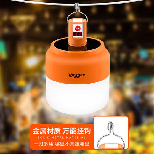 Vinoa Rechargeable Bulb Night Market Stall Light Super Bright LED Home Power Outage Emergency Outdoor Wireless Mobile Stall Lighting Super Bright 380w Standard Model + (Three Levels Adjustable)