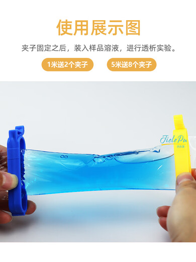 Dialysis bag molecular weight cutoff MW12000 semi-permeable membrane laboratory MD1025344455 MD77-12000 5 meters/roll