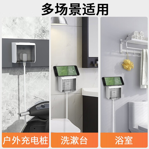 International Electrician International Electrical Switch Socket Universal Type 86 Waterproof Box Splash-proof Box Protective Cover Bathroom Toilet Socket Waterproof Cover Starry Sky Gray